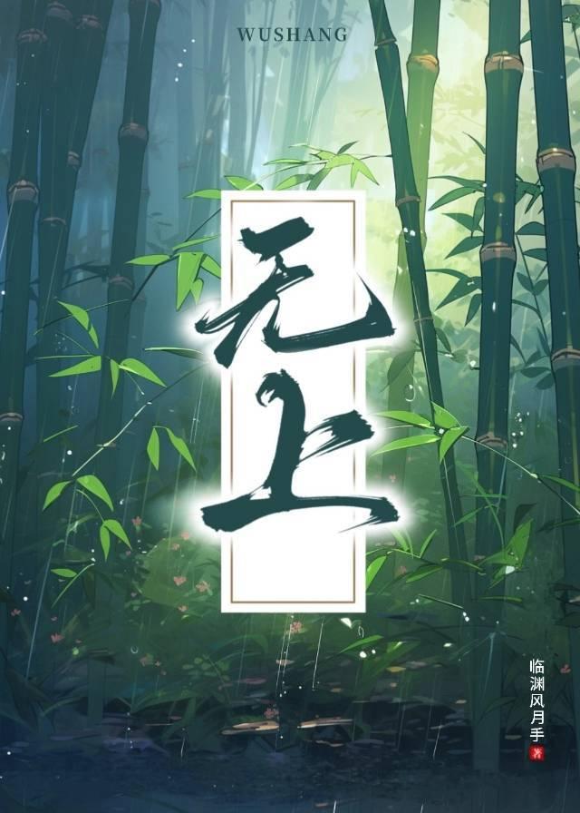 无上玲珑