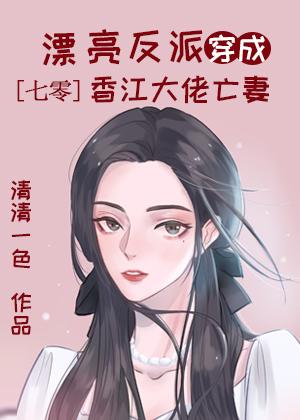 穿越香江之美女全收