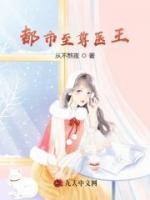 女主顾夏天的名字是什么