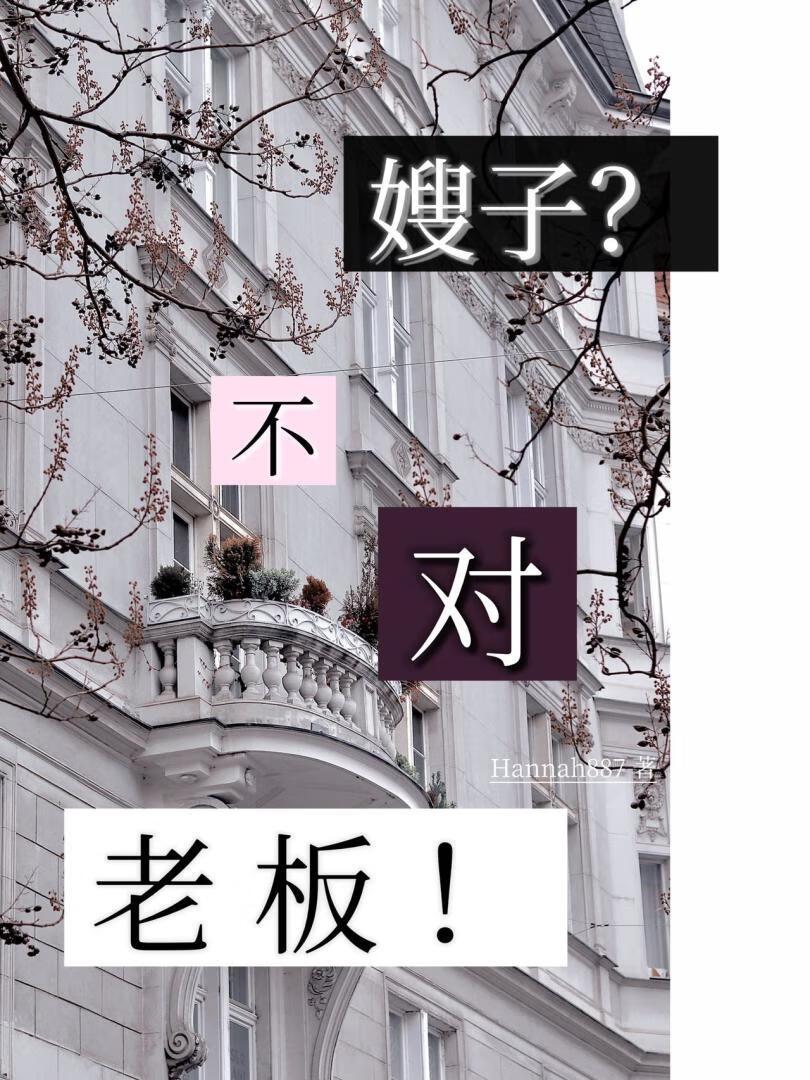 你不想我了?