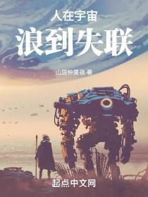 人在宇宙会怎么样