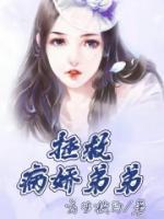 陈韵菲姜焕