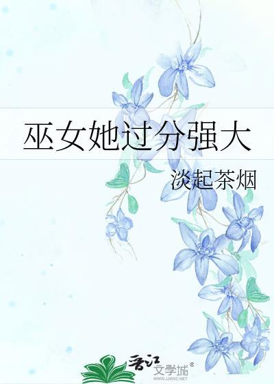 巫女干嘛的