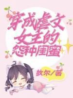 女主陈潇潇