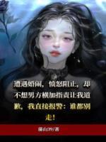 婚闹合集大全