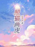 傅晓雨 导演