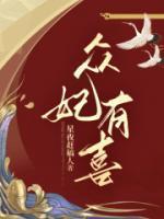 萧景琰 原创女主