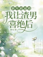 孙茵简介年龄