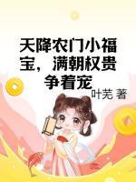 哪部的女主叫云倾