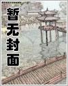 病娇公主重生漫画