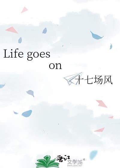 Life goes on like a tree