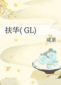 师父他太难了by扶华