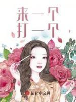 女主角沈浅浅穿书