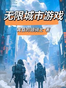 太空大逃杀无限金币版