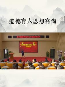 高尚的思想道德素养作文