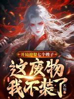 战神李青风