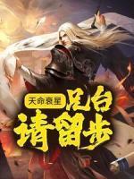 姜子牙申公豹师傅