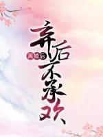 向晚君陌离叫什么名字