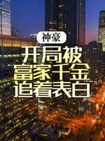 江秋楚颜汐免费阅读