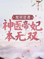 女主夏阳梦泠的