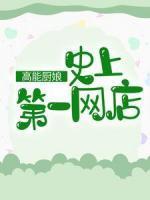 慕白和温言名字