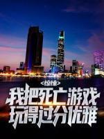 海南儋州市的林一方