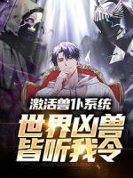 盲人推拿师小荣和林晓霞