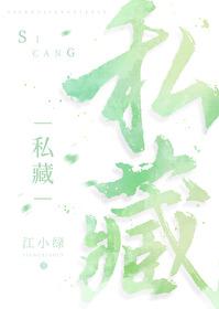 私藏手机检讨书2000字