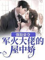 许诺诺牧宁池完整版