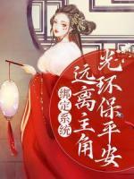 师尊晚宁舒服吗