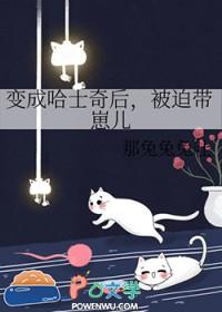 天呐我变成了哈士奇