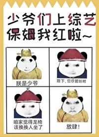 少爷x保镖文章