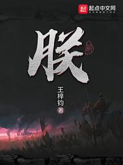 朕王梓钧笔趣阁无弹窗