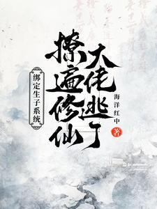 好孕贵人全文免费阅读无弹窗