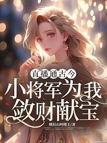 小将军app