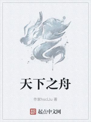 集于通济桥东