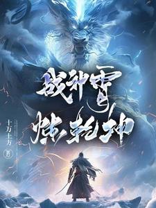 魔界第一魔尊