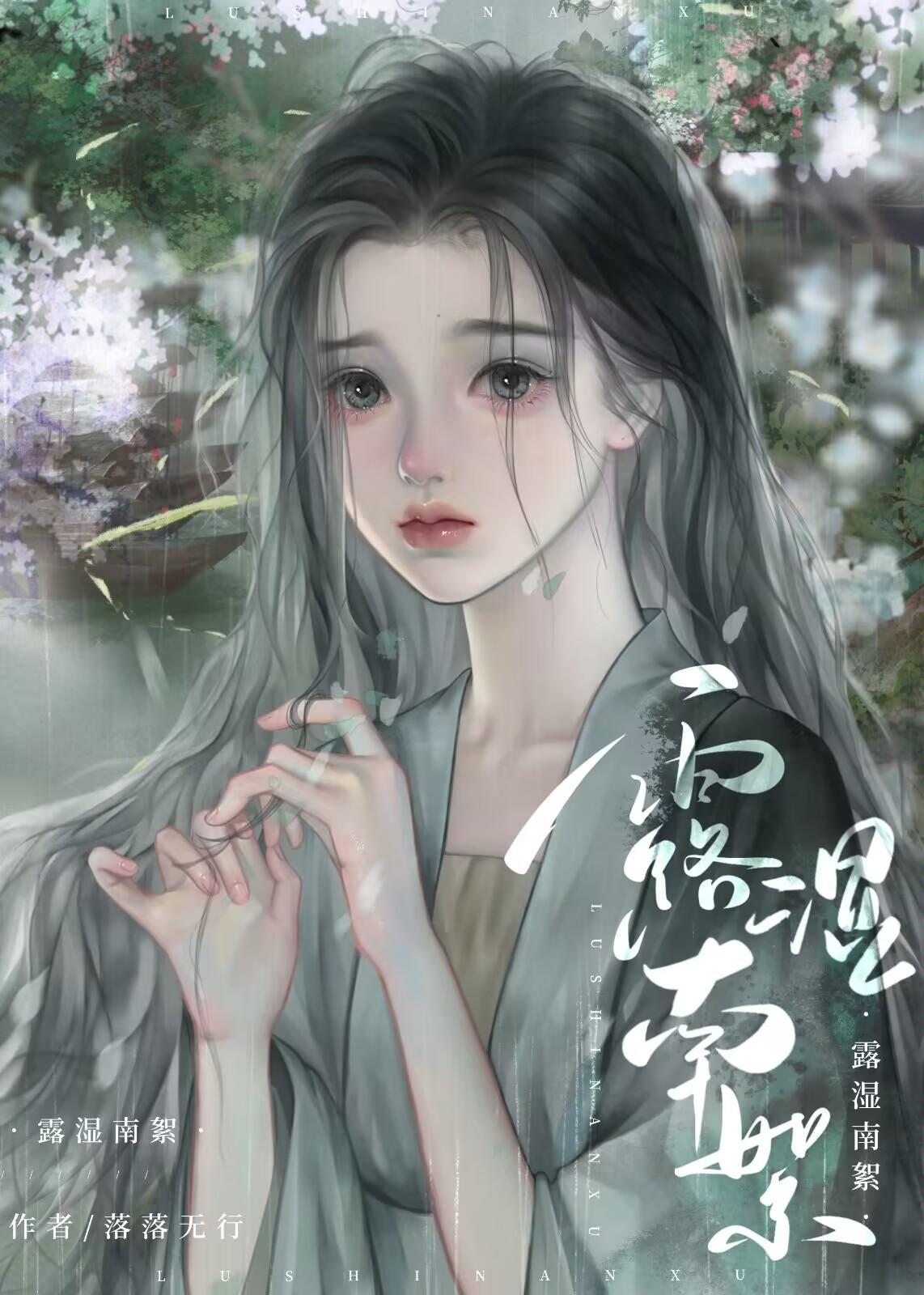 女配系统快穿文