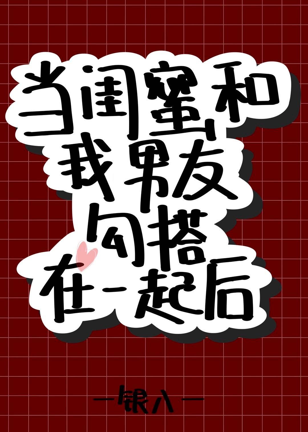 日久见人心打一数字