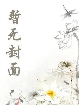 浮生未歇是什么含义