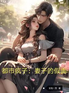 我果断离婚