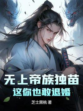 无上帝尊 无上帝尊