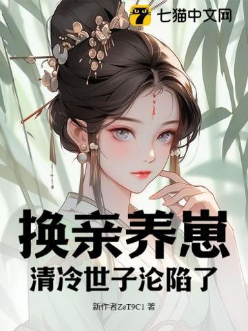 我宫斗那些年婕妤篇