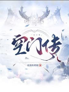 空门传给门将图