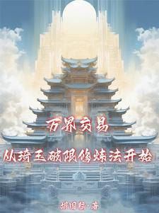 ak换九转金丹这叫公平交易