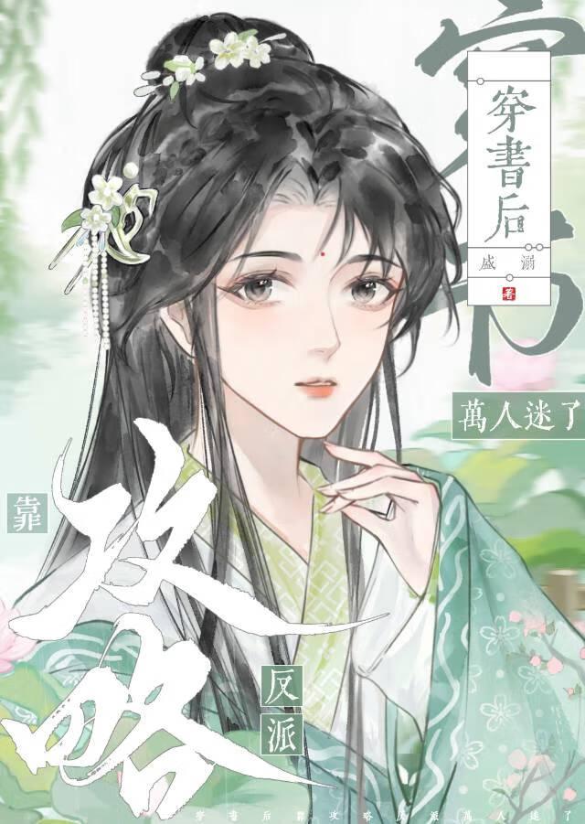 小白师尊知乎