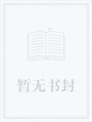 陈玄混沌剑师免费阅读全文