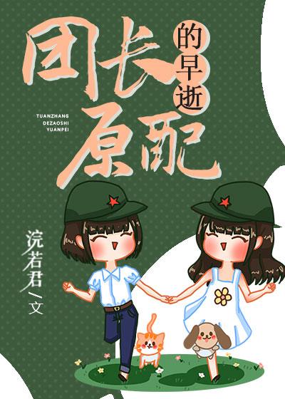 后娘推荐