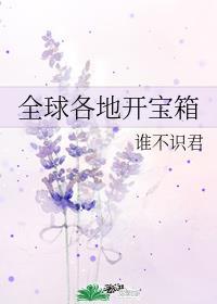 开宝箱的游戏有什么