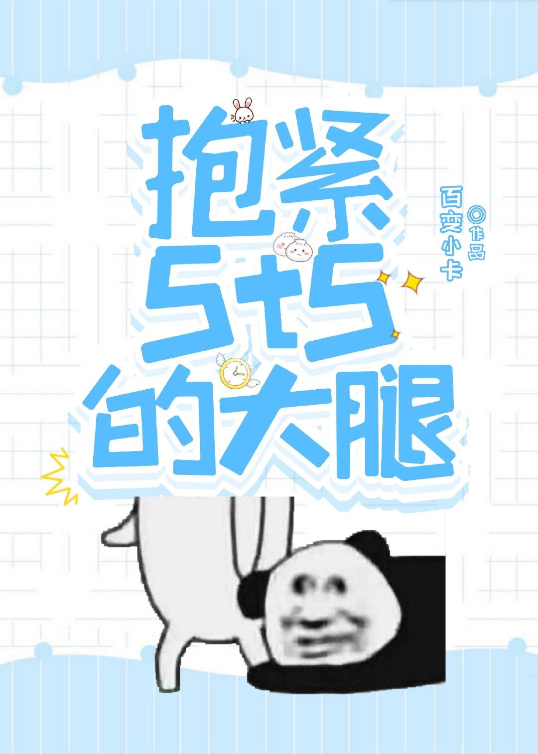 抱住